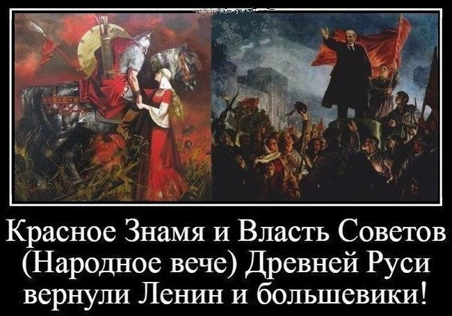 История флага России