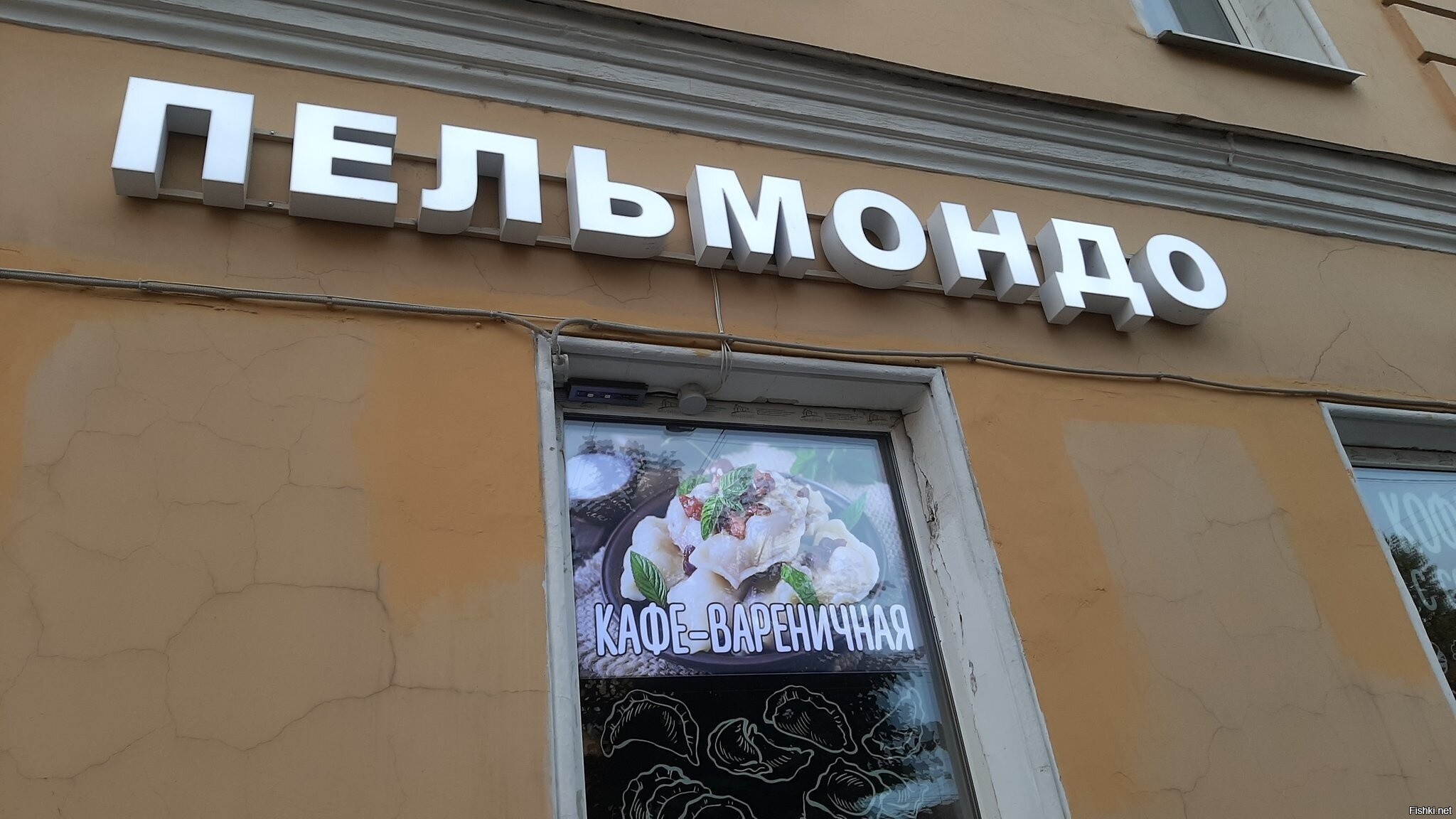 Солянка