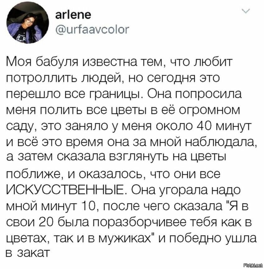 Солянка