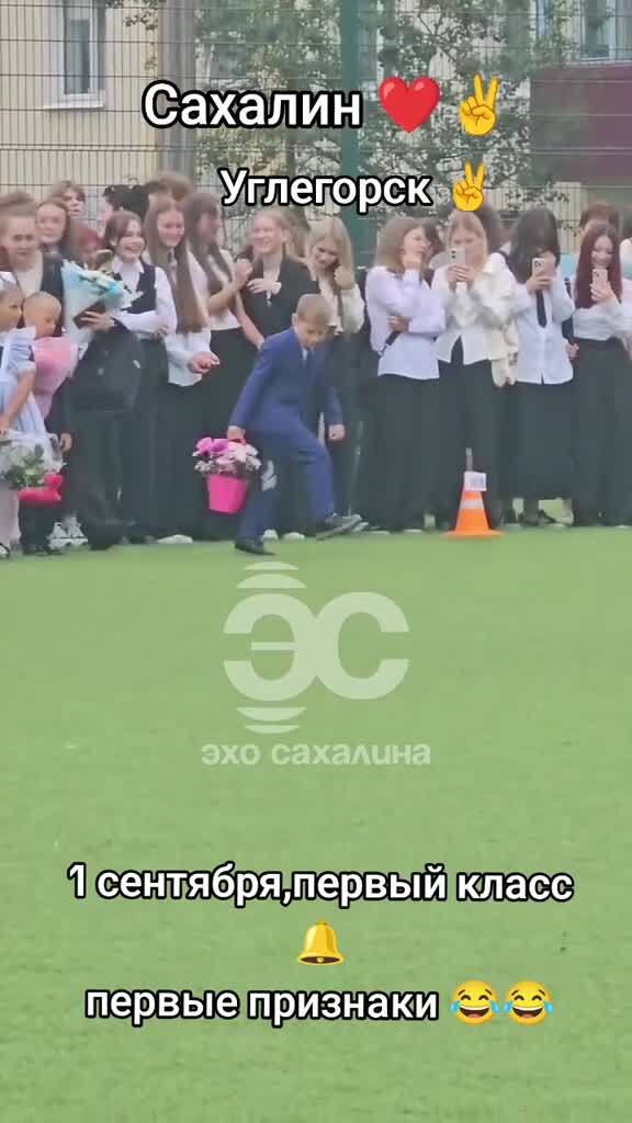 Вовочка