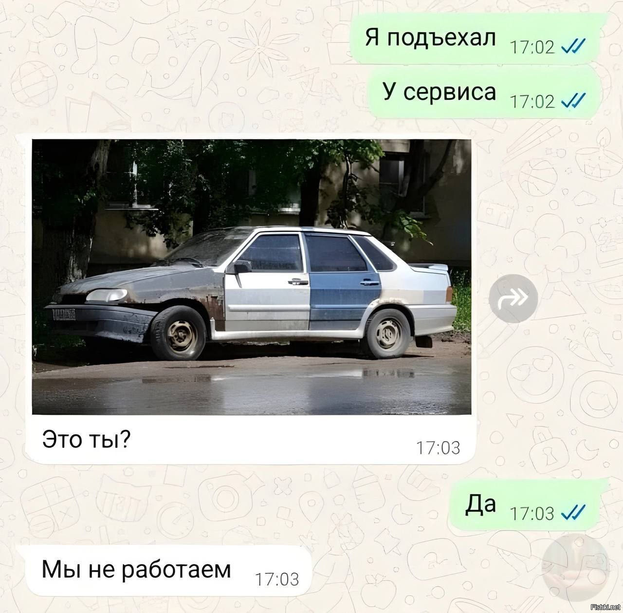 Солянка