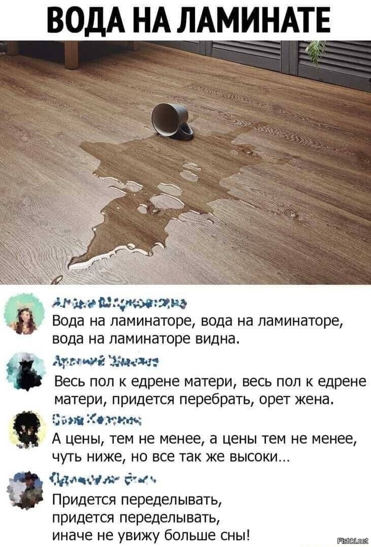 И снится нам не цоколь магазина