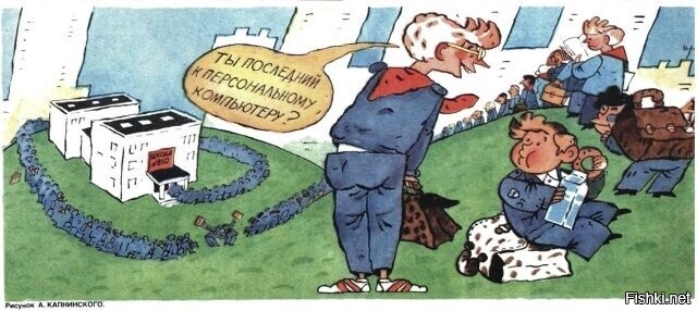 Солянка