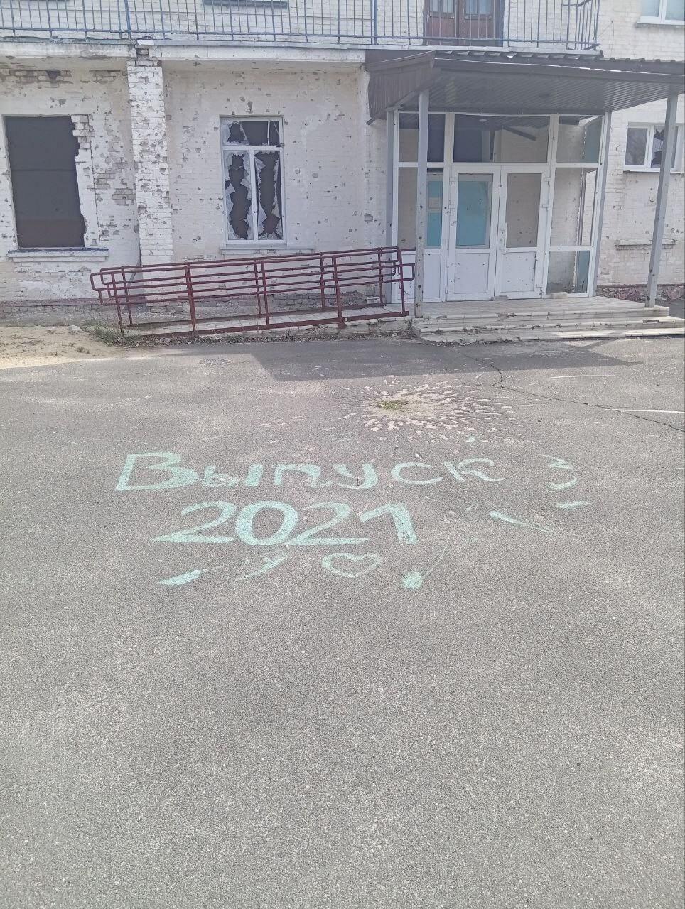 Выпуск в совсем уж новую жизнь