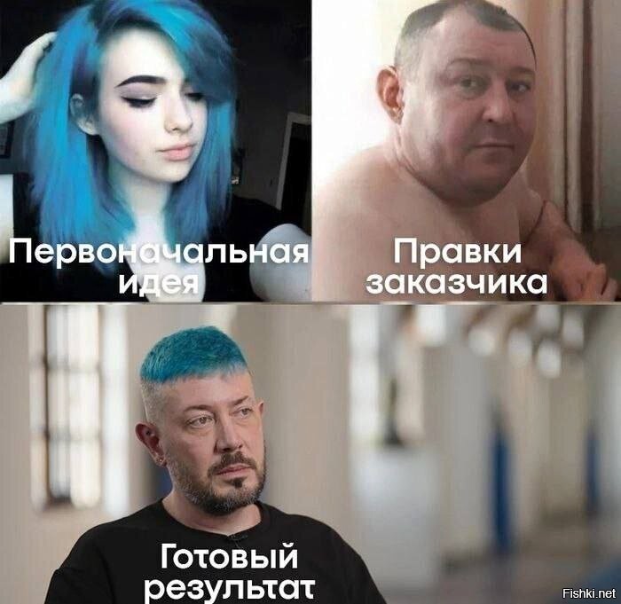 Солянка