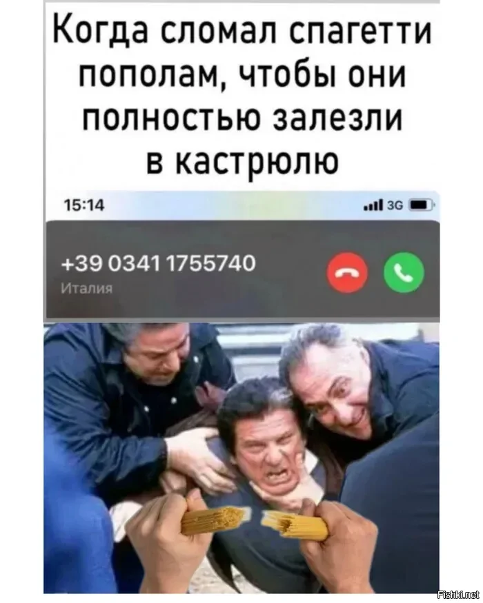 Солянка