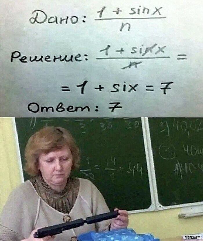 Солянка