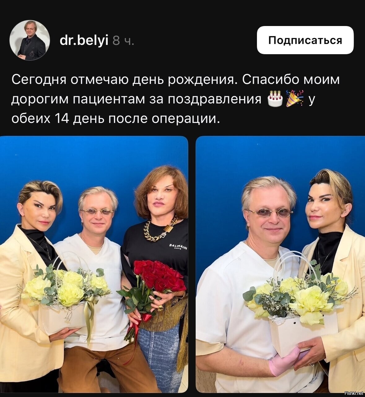 Солянка