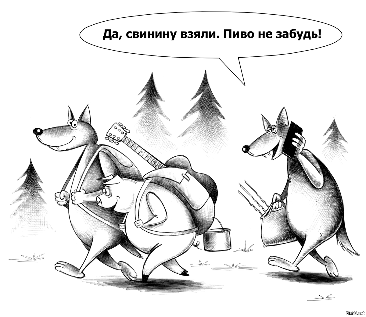 Солянка