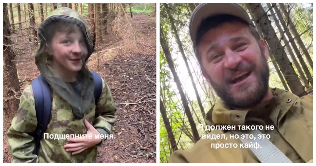Отец с сыном наткнулись на поляну лисичек