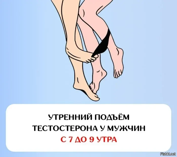 не проспите