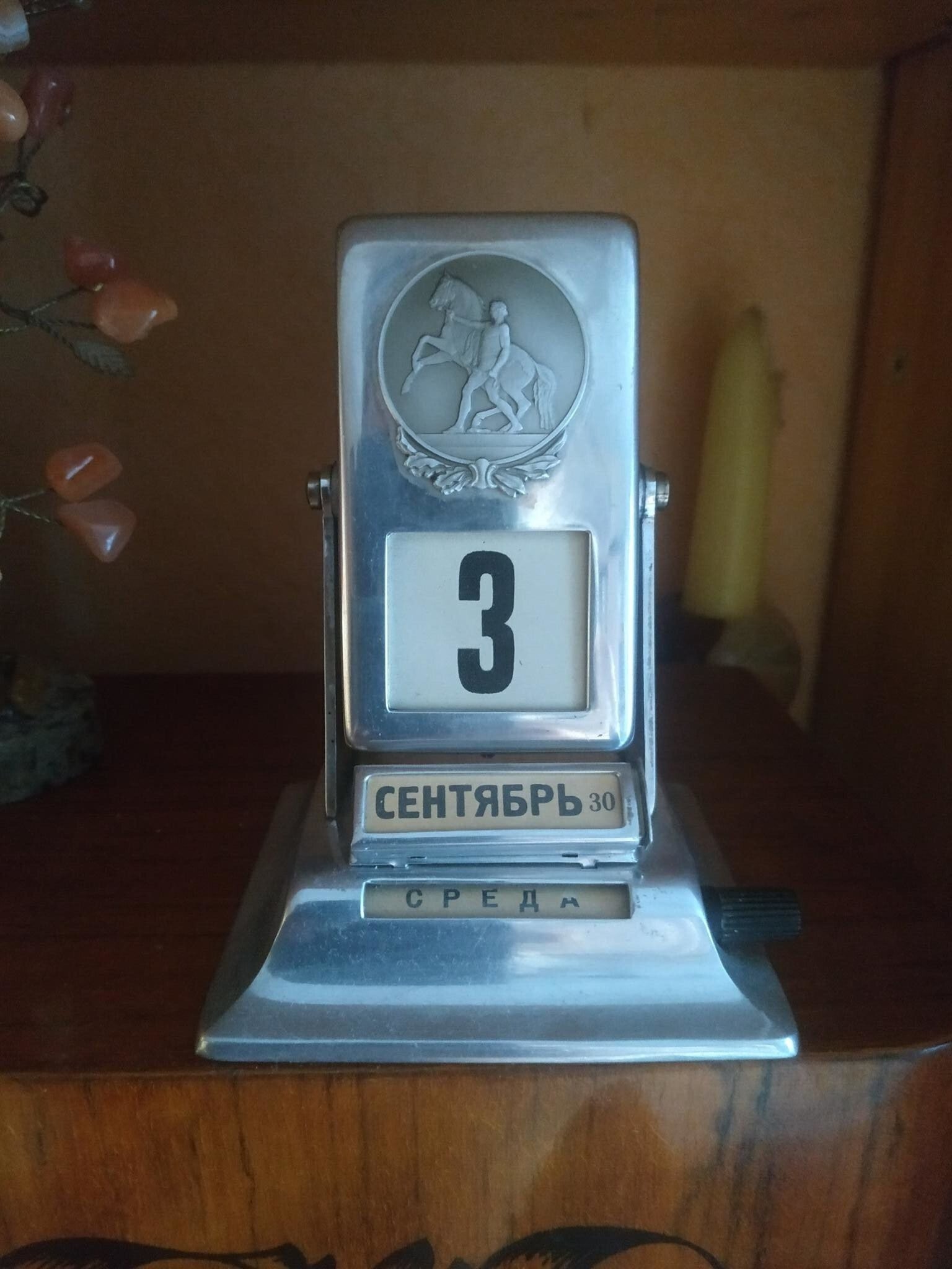 Солянка