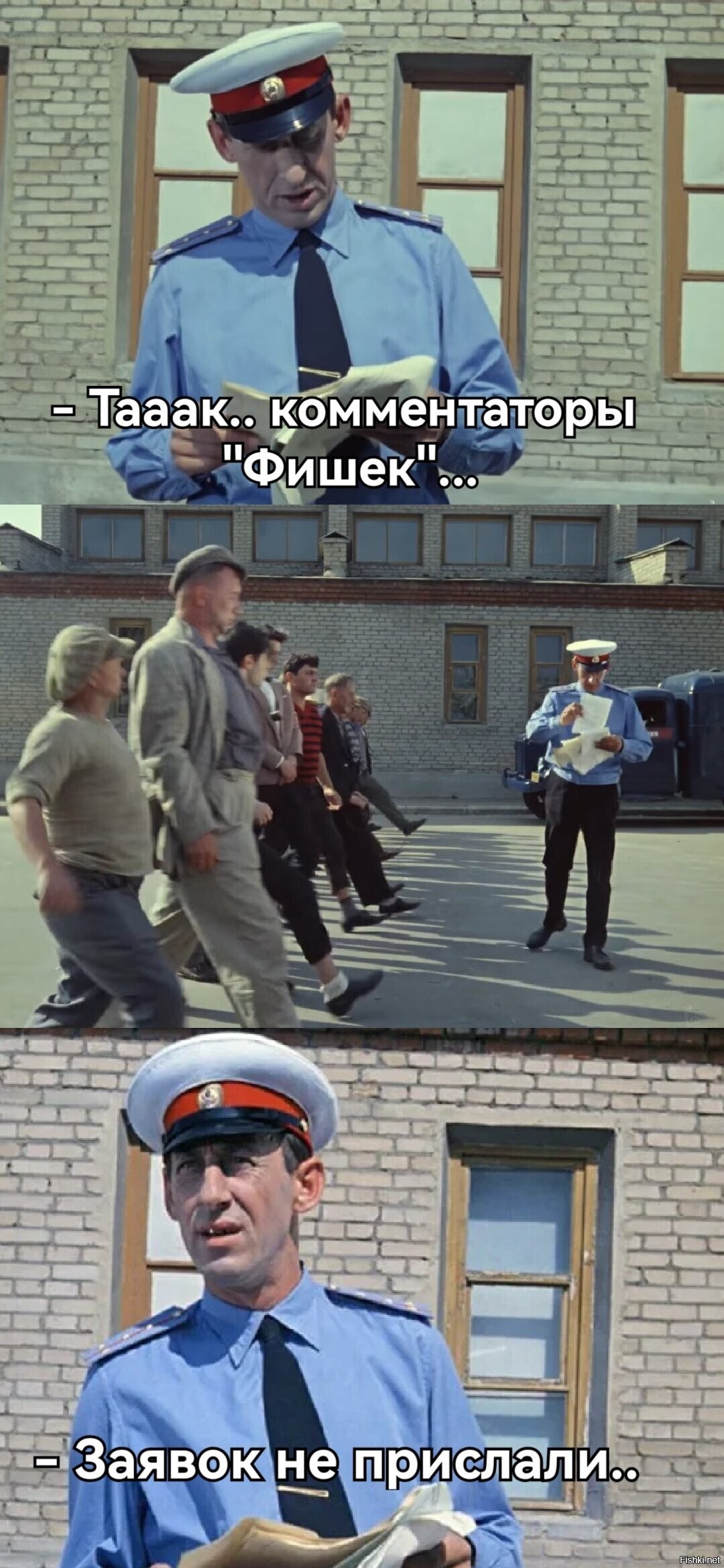 Солянка