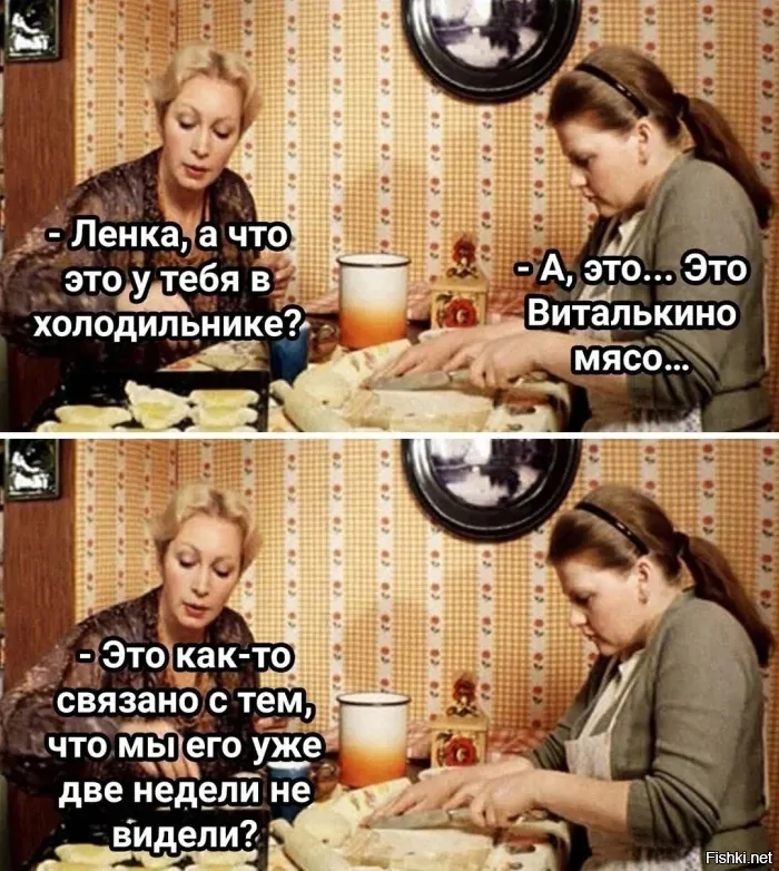 Солянка