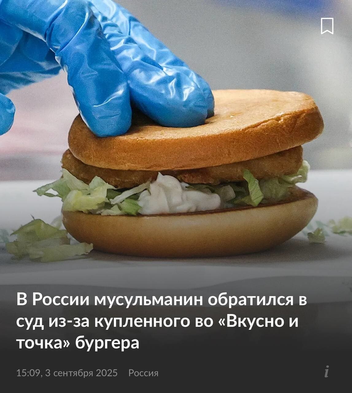 Такой нежный