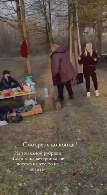 Солянка