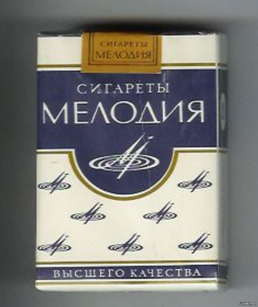 Кто такие помнит