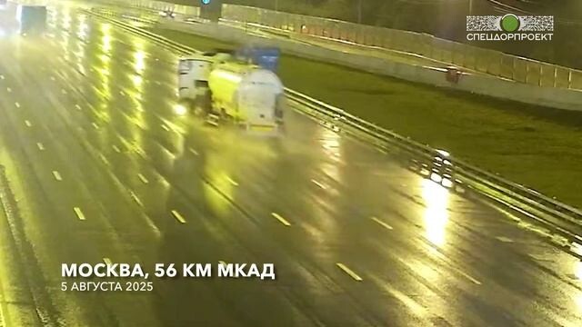 Профессиональный отвал башки на МКАД 56 км, Москва