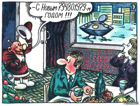 Солянка