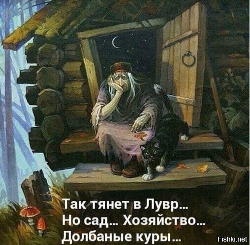 Солянка