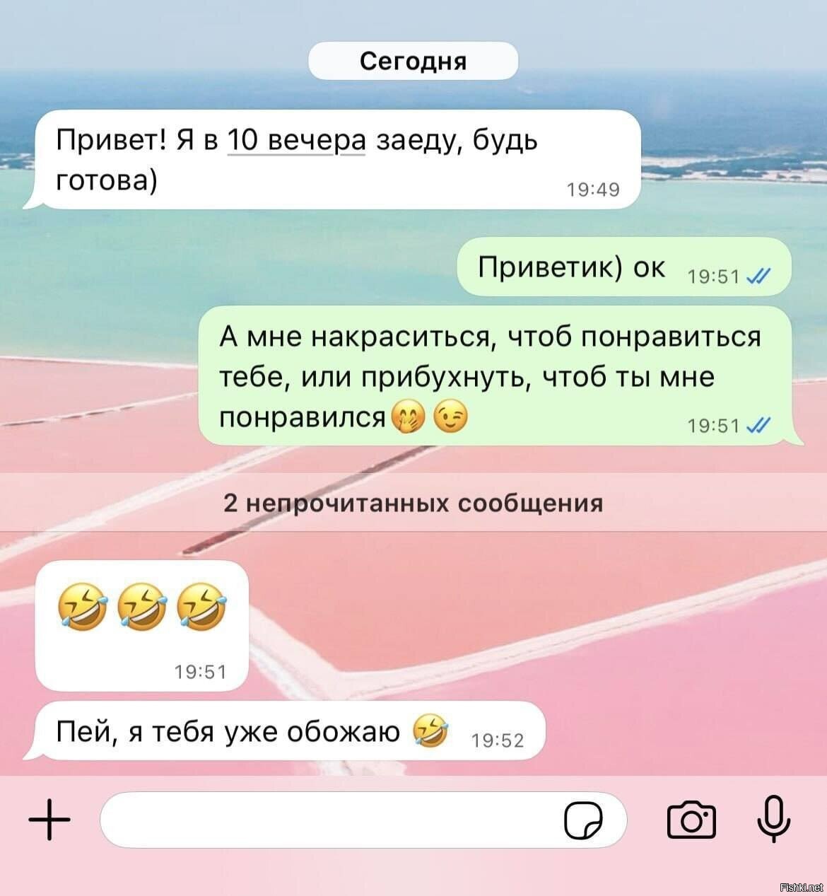 Солянка