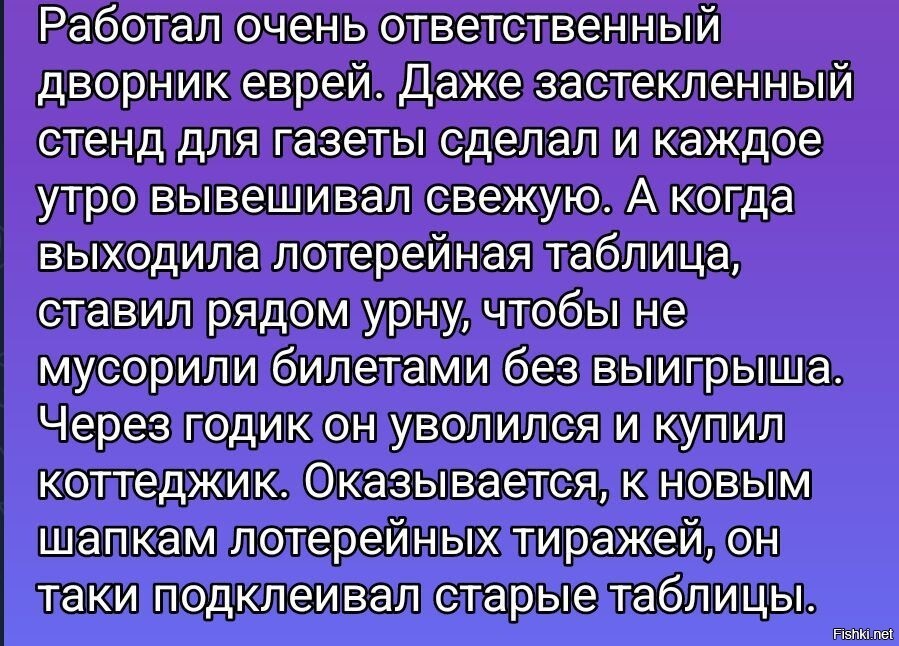 Солянка
