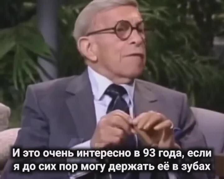 О вреде курения