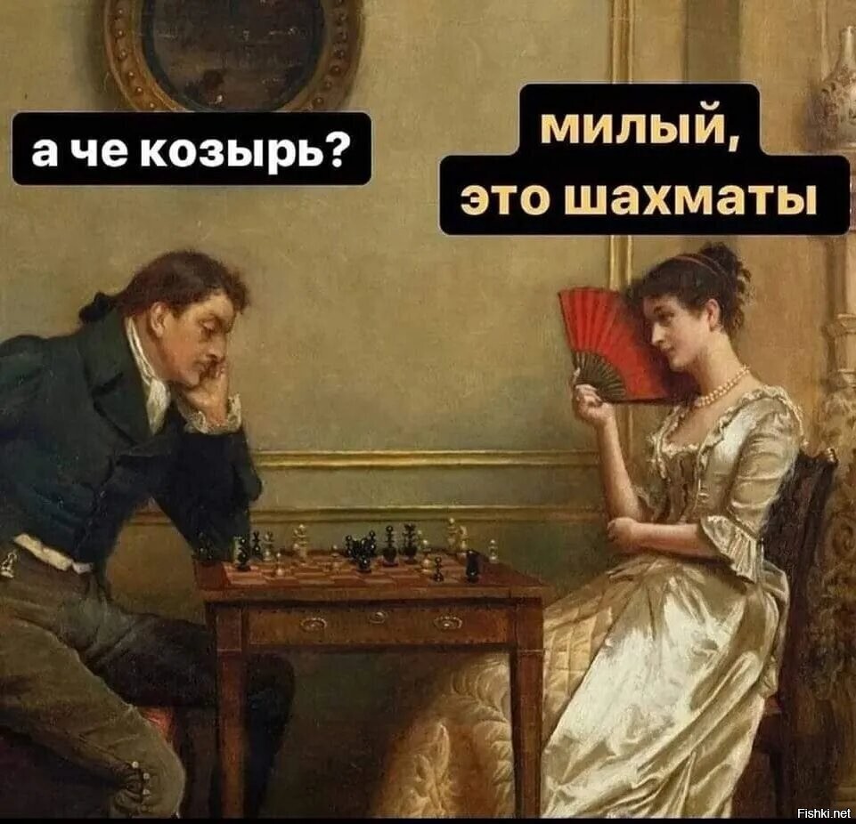 Вечером в пятницу можно за столом играть, а не только пить