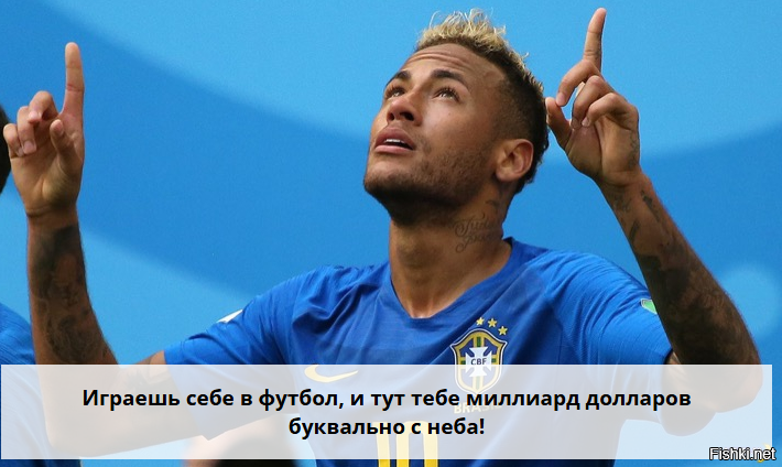 Представляете