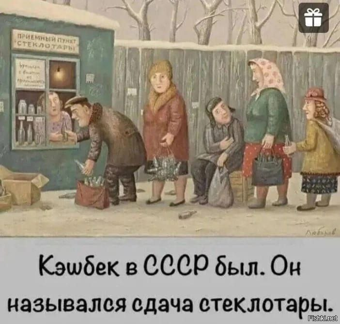 Солянка