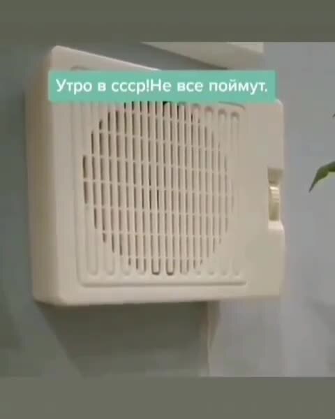 Ностальгия