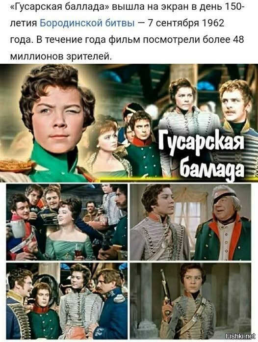 Нравиться этот фильм
