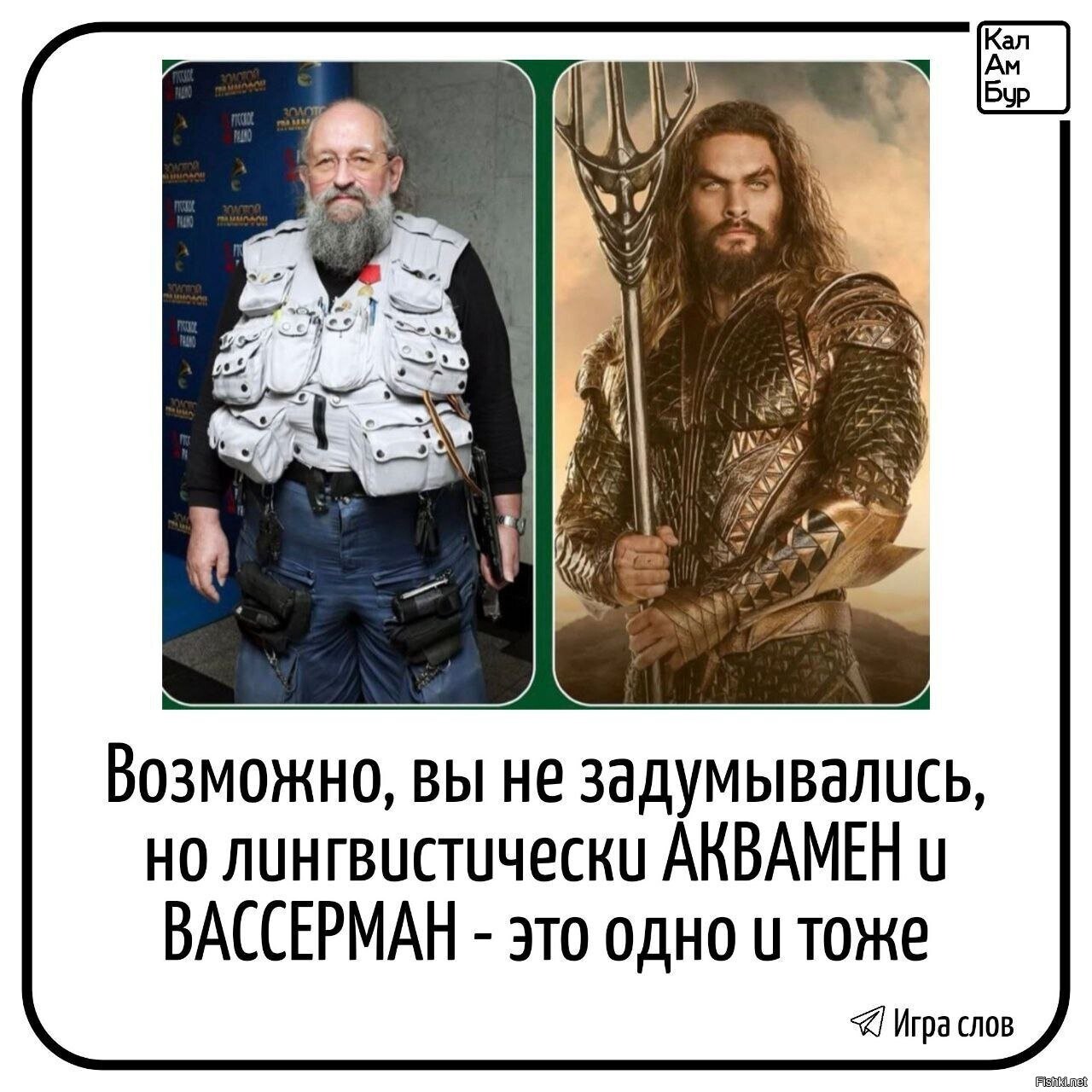 Солянка