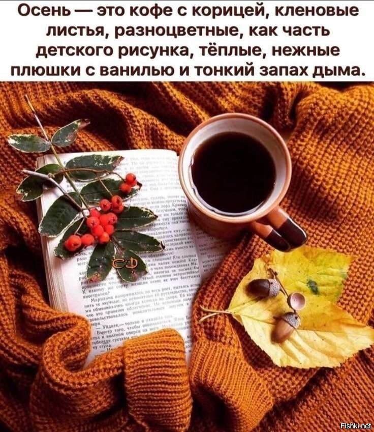 С добрым утром