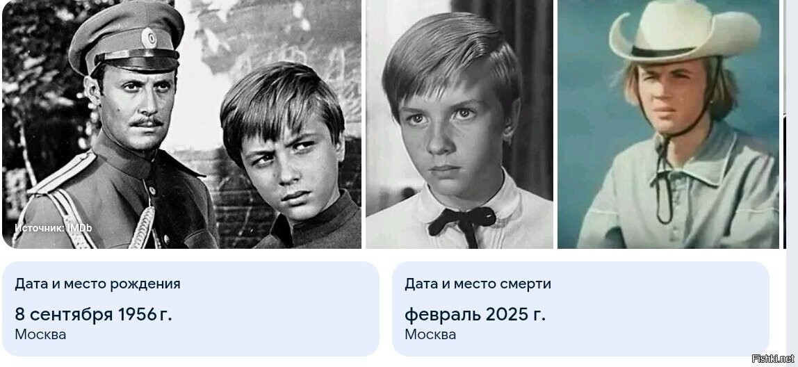 Александр Милокостый