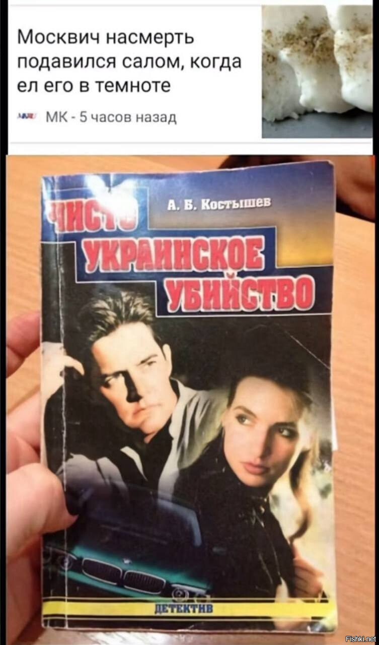 Солянка