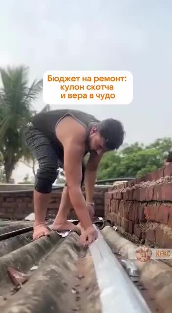 А синяя изолента выдержала бы