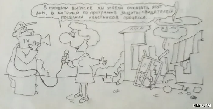 Солянка