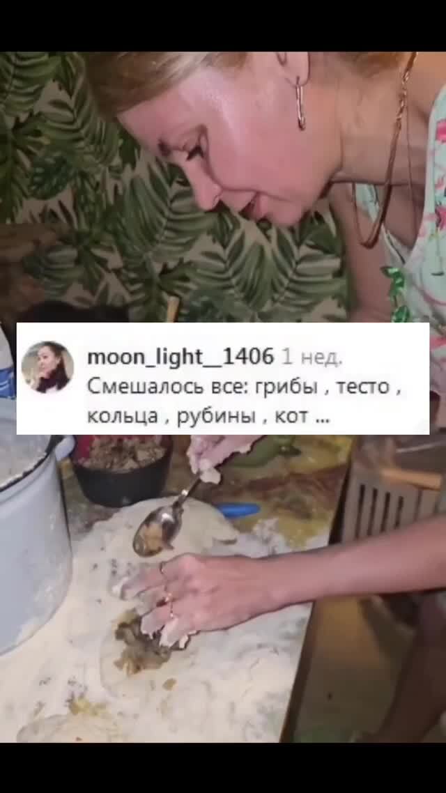 Солянка