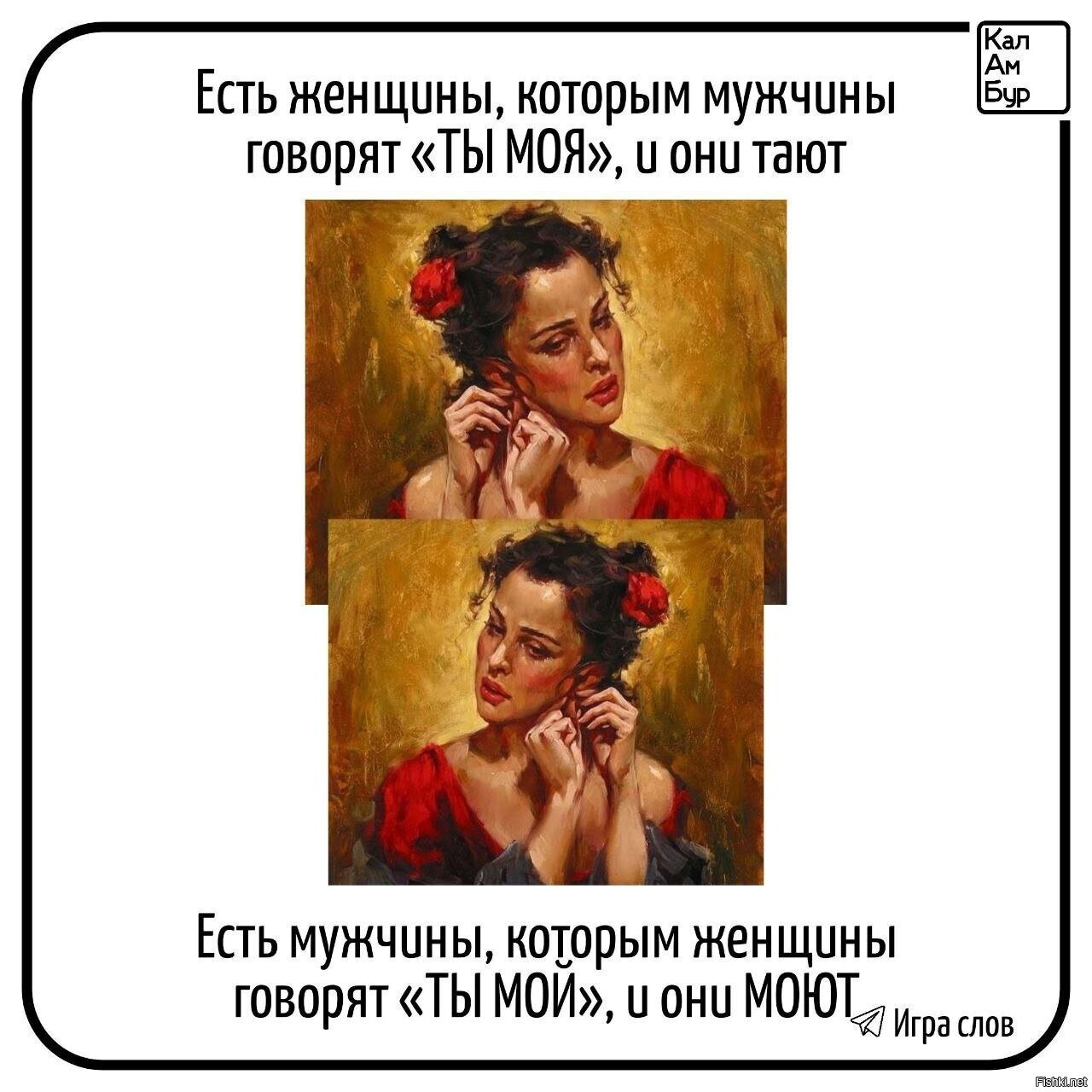 Солянка