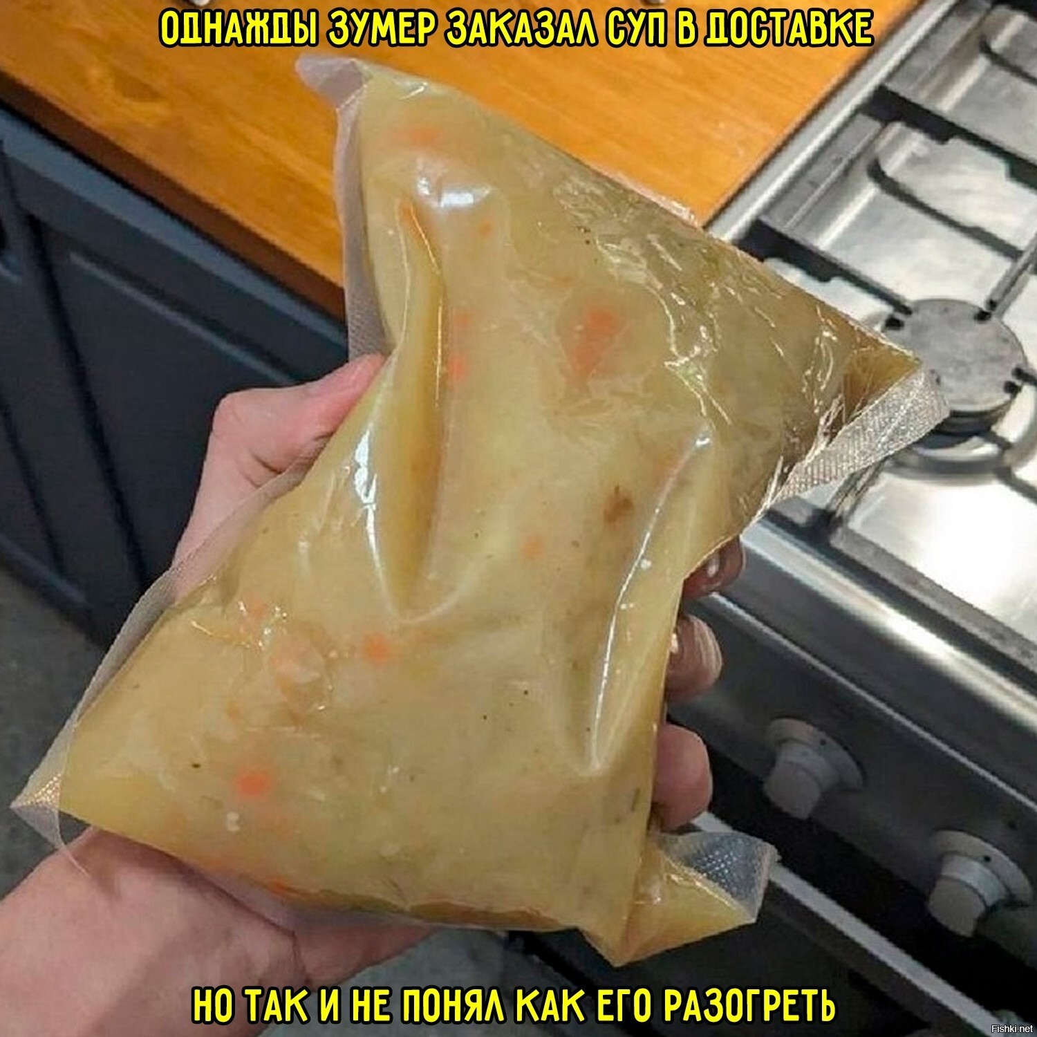 Солянка