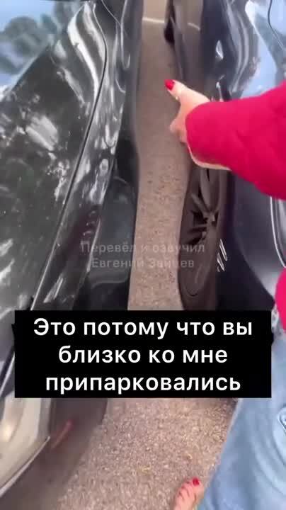 Это же Тесла