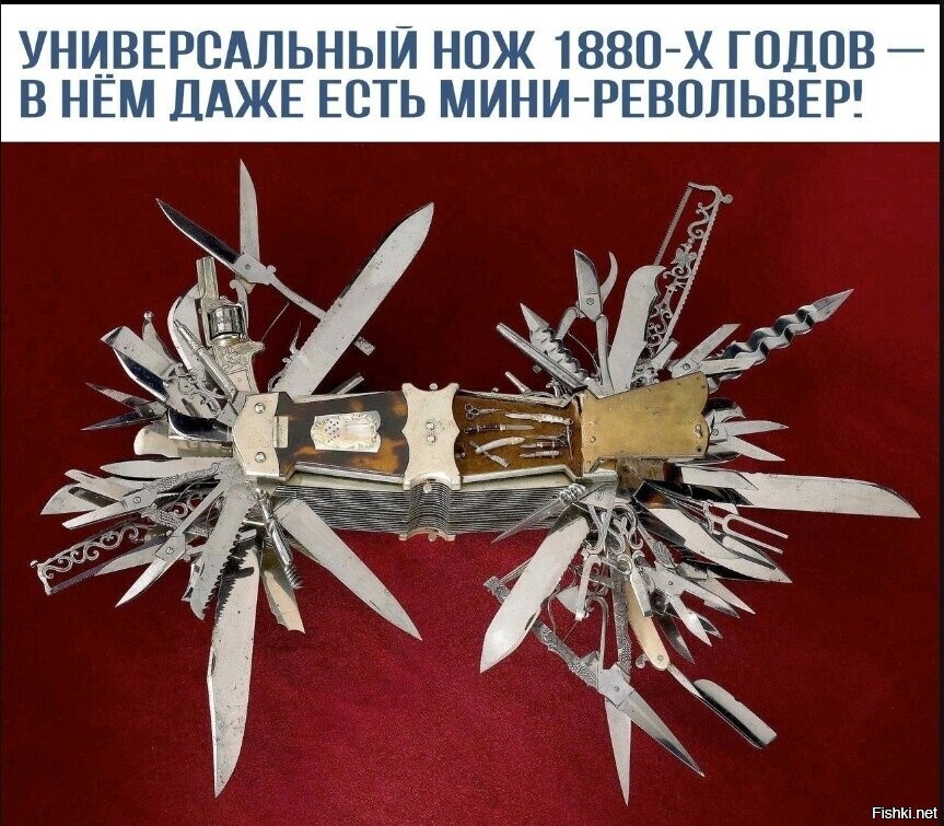С таким любую войну можно выиграть