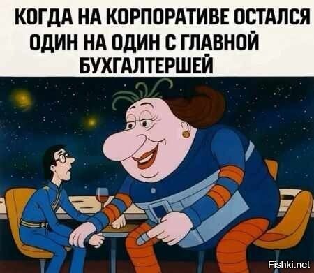 Солянка
