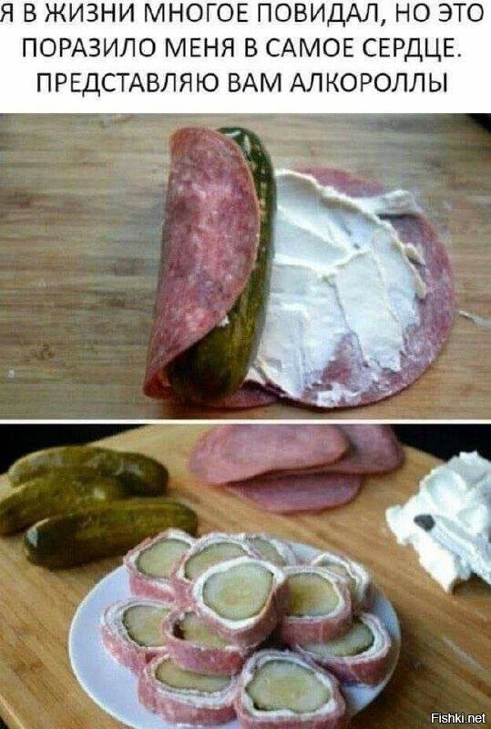 Солянка