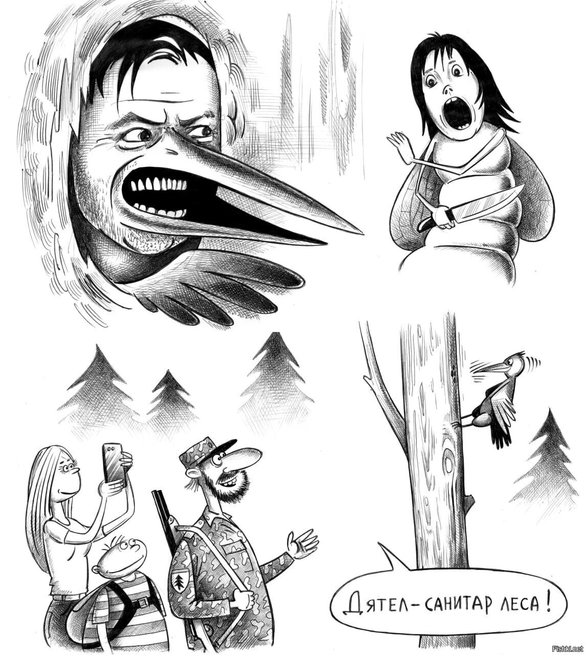 Солянка