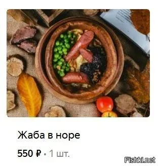 Солянка