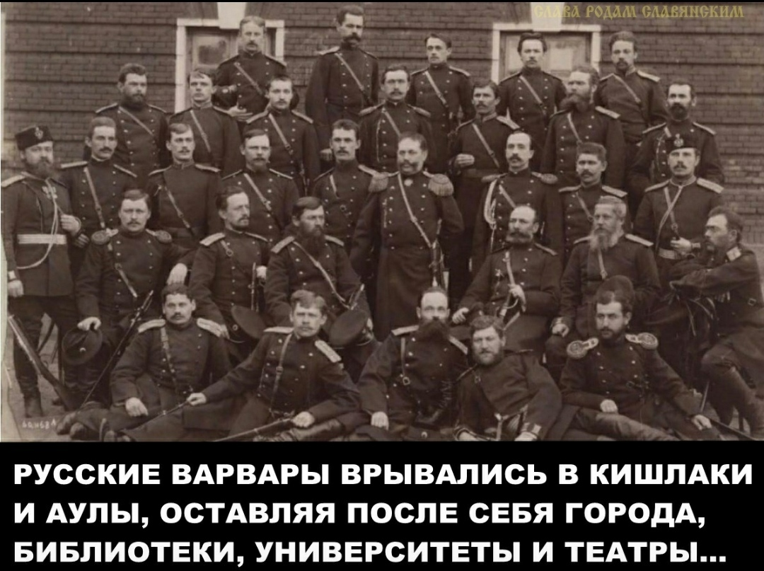 Про Россию и её "агрессию" в отношении других стран