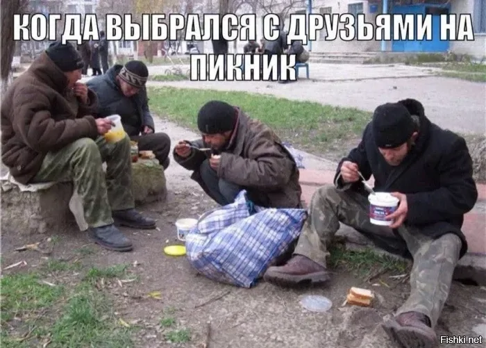 Солянка