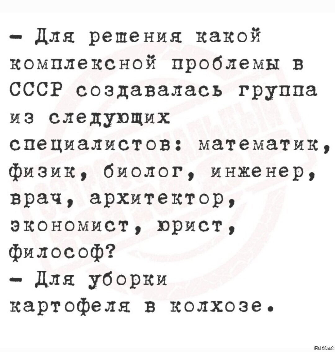 Солянка